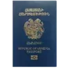 🇦🇲