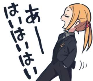 👣 はいはいはい Anime, Manga, Japanisch, Ja, Sarkastisch telegram sticker