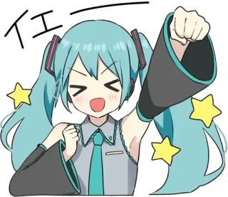✊ Hatsune Miku 任せてー hatsune miku, vocaloid, garota anime, estrelas, emote, kawaii whatsapp sticker