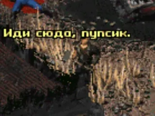 🚶‍♂️ Иди сюда, пупсик. Spiel, Gewalt, Schießen, Blut, Russisch telegram sticker
