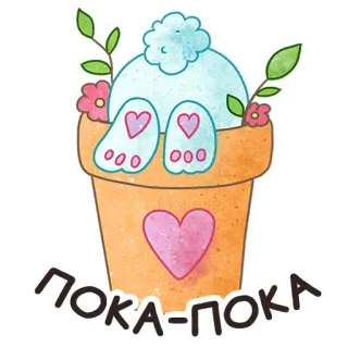 👋 Пока-пока 토끼, 안녕, 작별, 하트, 귀여운 whatsapp sticker
