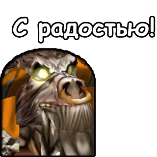 ☺️ С радостью! animale, gioia, faccia, toro telegram sticker