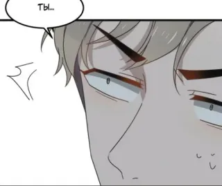 😠 Ты... Anime, Expressão, Rosto, Balão de fala, Masculino telegram sticker