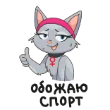 👍 whatsapp sticker