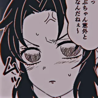 😐 ぶっちゃん意外と
なんだねぇ〜 Аниме, Манга, Мультфильм, Злой telegram sticker