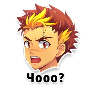 😠 ЧOOO? аниме, стикер, в шоке, вопрос, персонаж telegram sticker