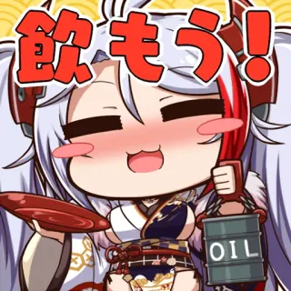 🤤 飲もう! Anime, Manga, Boire, Mignon, Personnage whatsapp sticker