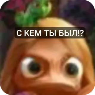 Создано в @e4zybot 👻👻👻 whatsapp stickers