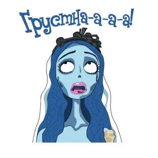 Эмили whatsapp stickers