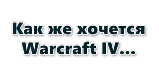 Как же хочется… :: @WellOfDesires telegram stickers