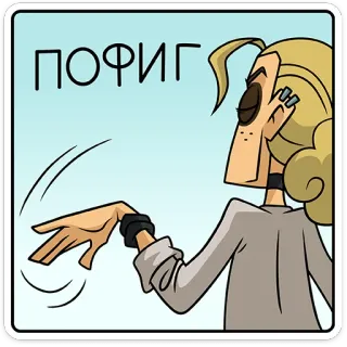Ди • @TgSticker telegram stickers