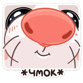 😘 *ЧМОК* cartoon, cute, animal, kiss telegram sticker