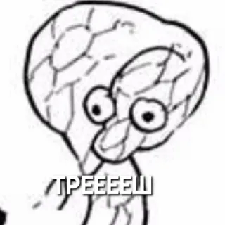 😱 ТРЕЕЕЕШ telegram sticker
