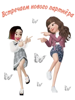 🙋‍♀ Встречаем нового партнёра desenho animado, apontando, saudação, parceria, amigos whatsapp sticker
