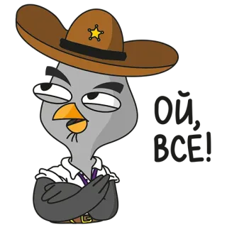 😒 cartoon, sheriff, bird, hat, western, badge, deputy telegram sticker