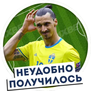 😅 Zlatan Ibrahimović НЕУДОБНО ПОЛУЧИЛОСЬ Zlatan Ibrahimović, Fußball, Sport, Athlet, Schwedisch, Spieler, Sport telegram sticker
