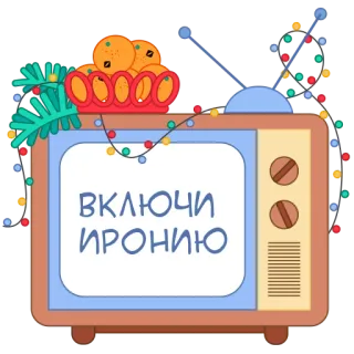 Старый Новый Год telegram stickers