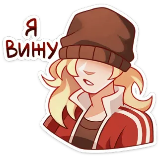 👀 Я вину 漫画, ステッカー, 帽子, 人, 金髪 whatsapp sticker