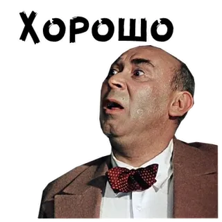 12 стульев :: @animesticks telegram stickers