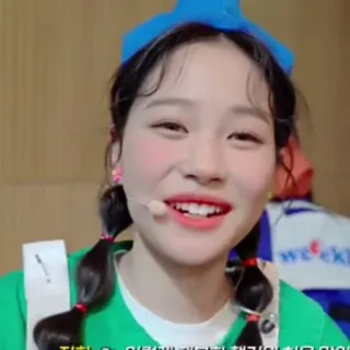 💚 진짜 아, 이름부터 레전드가 기운이 확 telegram sticker