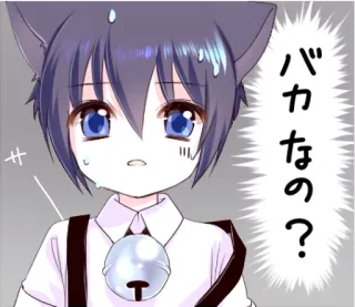 😨 バカなの？ Anime, Tai mèo, Dễ thương, Manga whatsapp sticker
