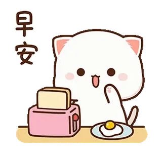 🍳 早安 Katze, Toast, Ei, niedlich, Morgen, Gruß whatsapp sticker