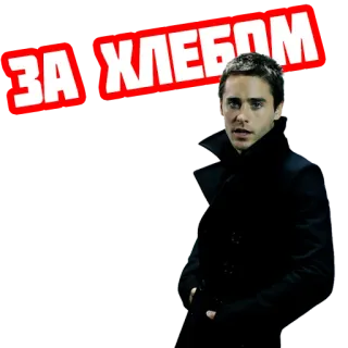 30 секунд до марса @stickernayaa telegram stickers