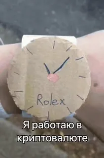 🌟 Rolex Я работаю в криптовалюте Parodie, Krypto, Luxus, Uhr, Satire telegram sticker