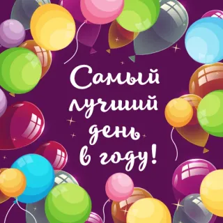 @HNholidays telegram stickers