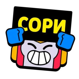😓 СОРИ telegram sticker