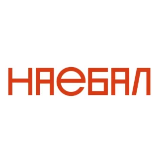 🤥 НАЕБАЛ whatsapp sticker