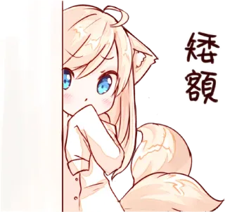 NEKOMIMI-MiA :: @line_stickers telegram stickers