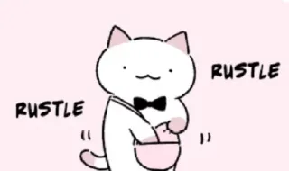 🖐 RUSTLE Katze, Rascheln, Tier, Süß, Cartoon telegram sticker