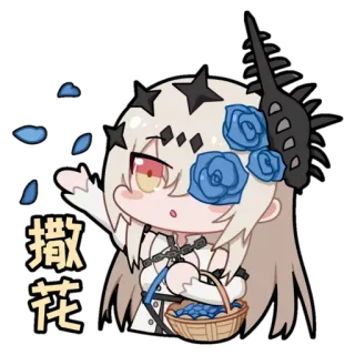 🥀 撒花 アニメ, ちび, 花, 可愛い telegram sticker