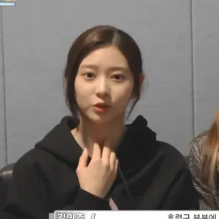 😑 김미주 mujer, coreana, retrato, chica, persona, K-pop telegram sticker