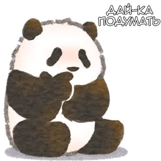 🤔 ДАЙ-КА ПОДУМАТЬ 熊猫, 动物, 思考, 可爱, 贴纸 telegram sticker