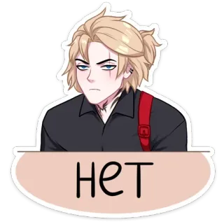 🙅‍♂ нет Anime, Sticker, Masculino, Não, Russo, Cabelo Loiro, Fazendo Beicinho telegram sticker