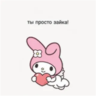 🍪💗больше @emojipipka whatsapp stickers