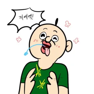 😆 끼에엑! การ์ตูน, ตลก, รีแอคชั่น, เกาหลี, สีหน้า, งี่เง่า, บ้า telegram sticker