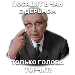 🛢 ПОСАДЯТ В ЧАН С ДЕРЬМОМ 
ТОЛЬКО ГОЛОВА ТОРЧИТ! русский, текст, оскорбительный telegram sticker