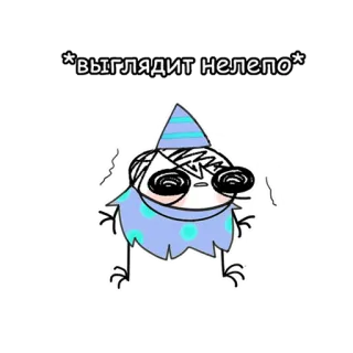 😖 * выглядит нелепо * Мультфильм, Смешной, Глупый, Персонаж, Каракули, Безумный whatsapp sticker