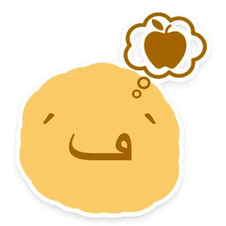 🍎 Desenho animado, Blob, Maçã, Pensando, Sonhando, Fofo, Adesivo telegram sticker