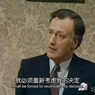 😱 我必须重新考虑我的决定
I shall be forced to reconsider my decision. мужчина, портрет, пересмотреть, решение, костюм, в помещении telegram sticker