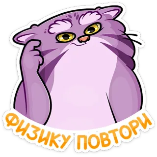 Манул Маня telegram stickers
