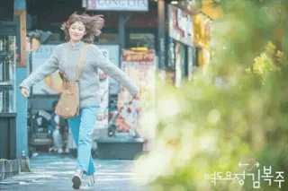 🌹 Weightlifting Fairy Kim Bok-joo 역도요정김복주 корейская дорама, K-дорама, Фея тяжёлой атлетики Ким Бок Чжу, Ким Бок Чжу telegram sticker
