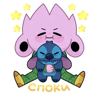 😴 Споки cute, cartoon, stars, pink character, blue character, sitting, comfort, cozy telegram sticker