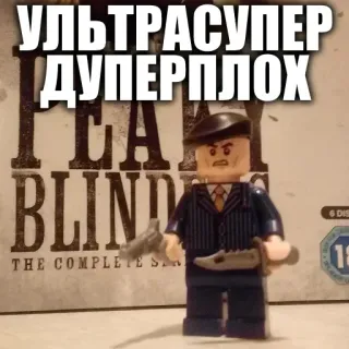 👎 Peaky Blinders УЛЬТРАСУПЕР ДУПЕРПЛОХ peaky blinders, lego, gun, knife, violence telegram sticker