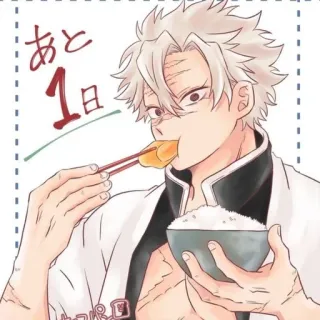 🤍 あと1日 动漫, 食物, 吃, 角色 telegram sticker