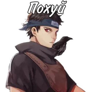 🌟 Похуй anime, man, bird, russian, text telegram sticker
