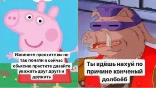 Больше стиков тут: @stikery4 telegram stickers